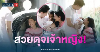 ปกริต้า