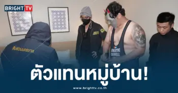 ผู้กองพารา-min