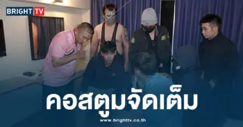 คอสตูมจัดเต็ม ตำรวจสวมชุดนักมวยปล้ำ