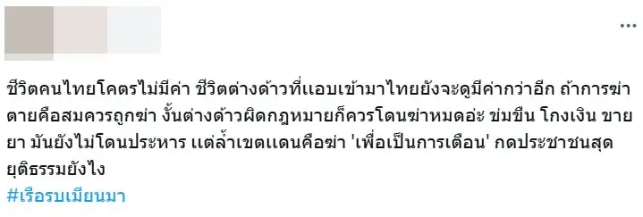 Screenshot 2024-12-02 144839-min