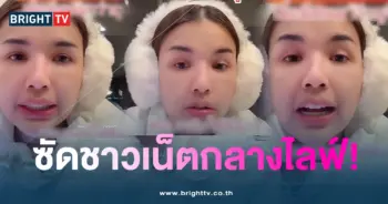ยูจิน-เจนนี่