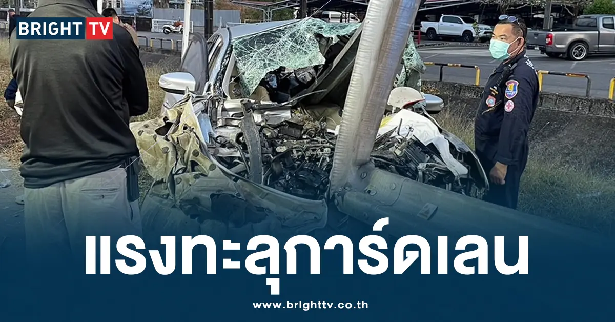 การ์ดเลย