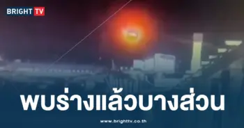 เครื่องบินชนเฮลิคอปเตอร์ สหรัฐอเมริกา