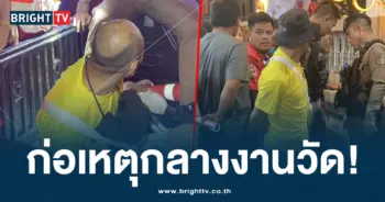 ต่างด้าว-min