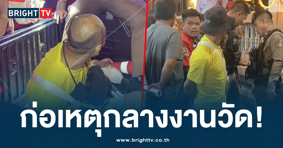 ต่างด้าว-min