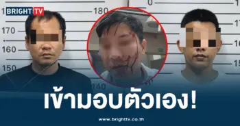 ทำร้ายหมอ-min