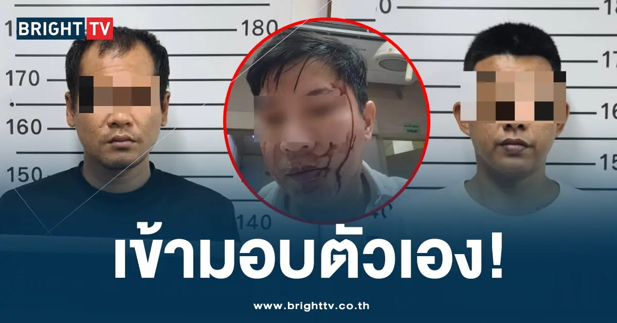 ทำร้ายหมอ-min