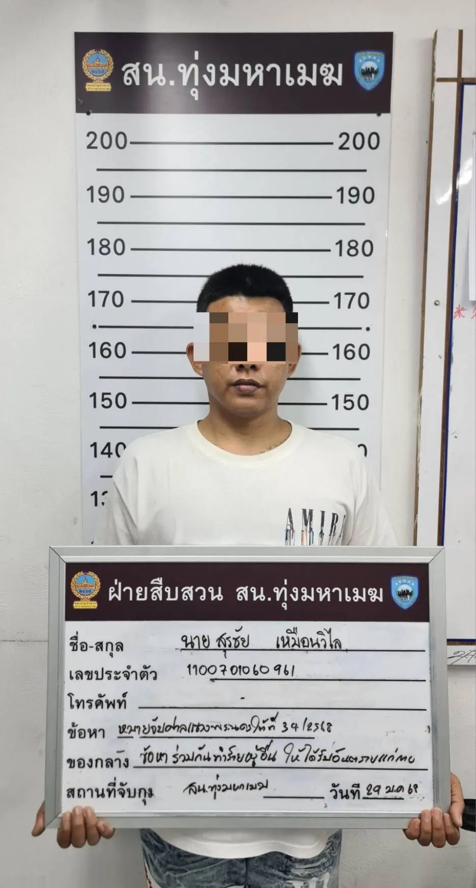 สุรชัย-min