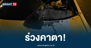คนร่วงกระแทกรถ