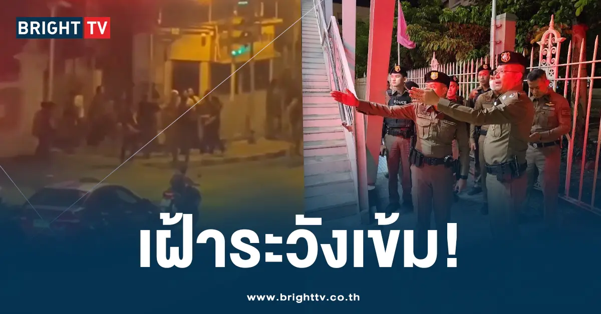 วันบูลเดย์