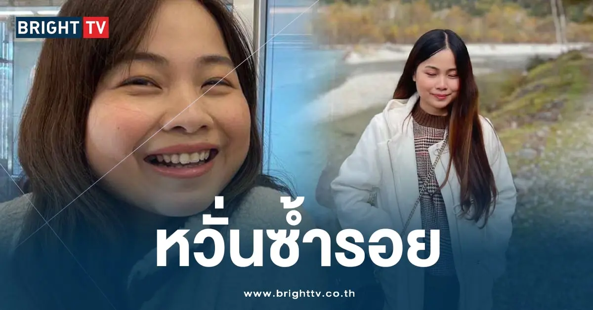 ญี่ปุ่น (1)