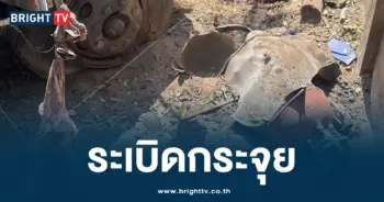 ถังแก๊สระเบิด