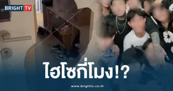 กันจอมพลัง (1)