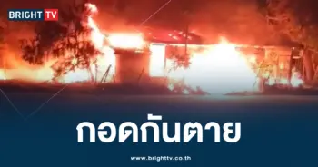 ไฟไหม้ ร้านค้า