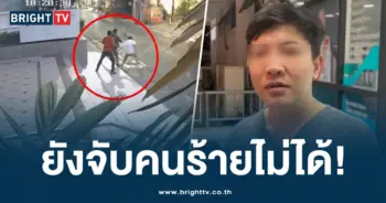 คืบหน้าหมอโดนทำร้าย-min