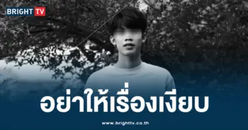 แก้ปก