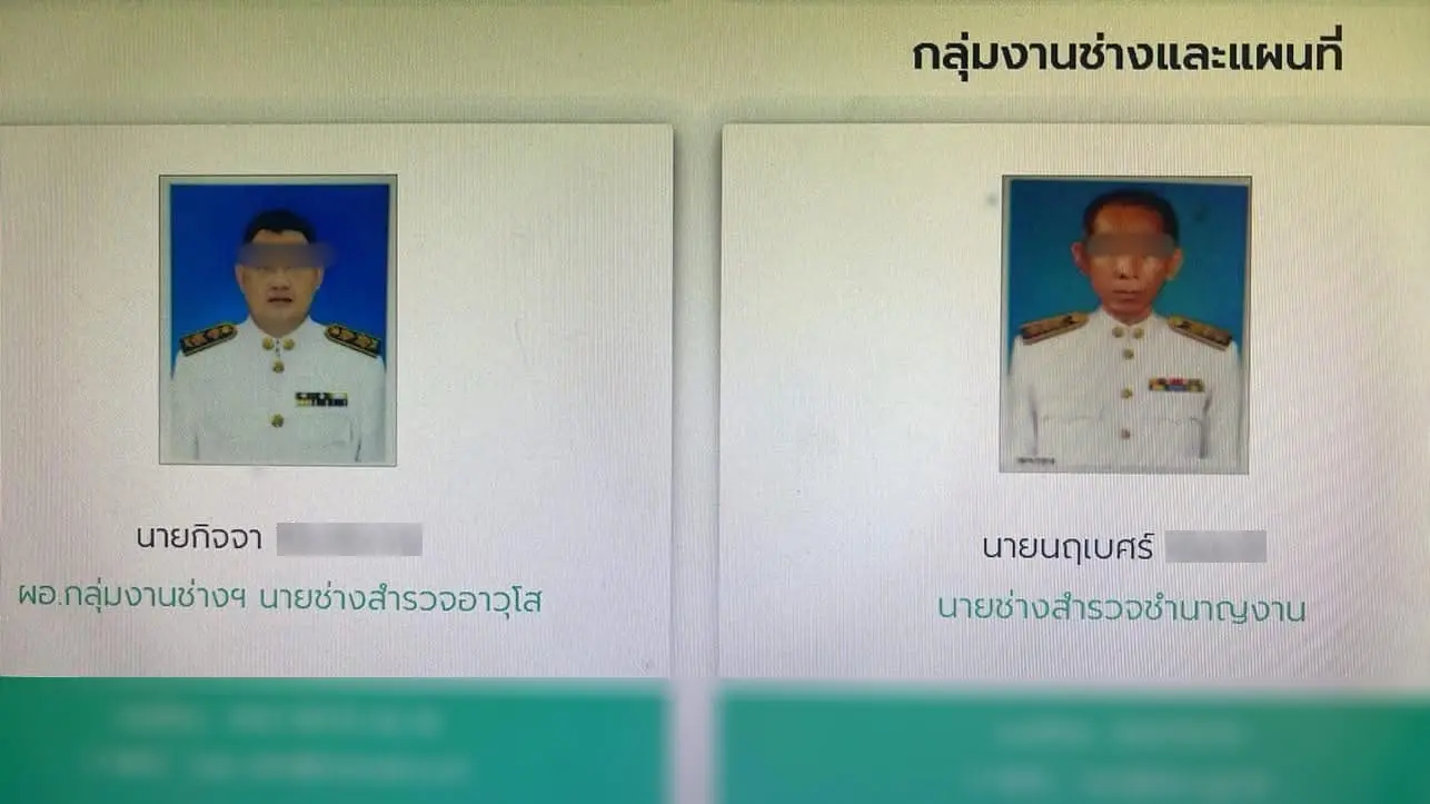 ลูกน้องยิงเจ้านาย (3)