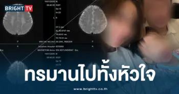 น้องเดย์ตั้น (2)