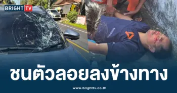 พรรคประชาชน-min
