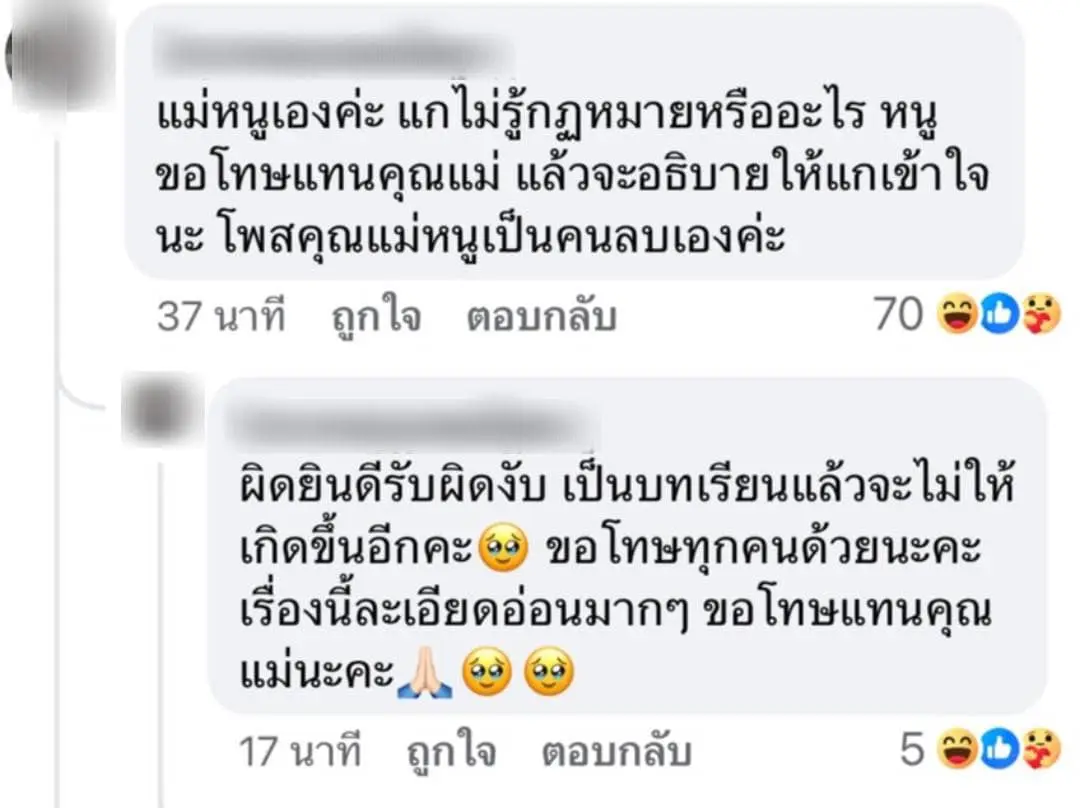 เผาอ้อย (4)
