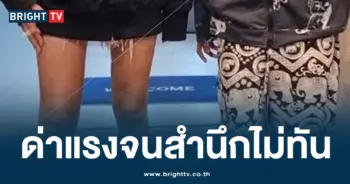 โรคจิต-min