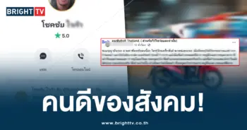 ตามหาไรเดอร์