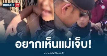 สาวคลั่ง