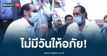บังเสรี
