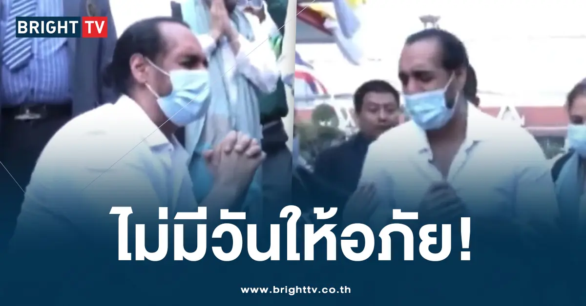 บังเสรี