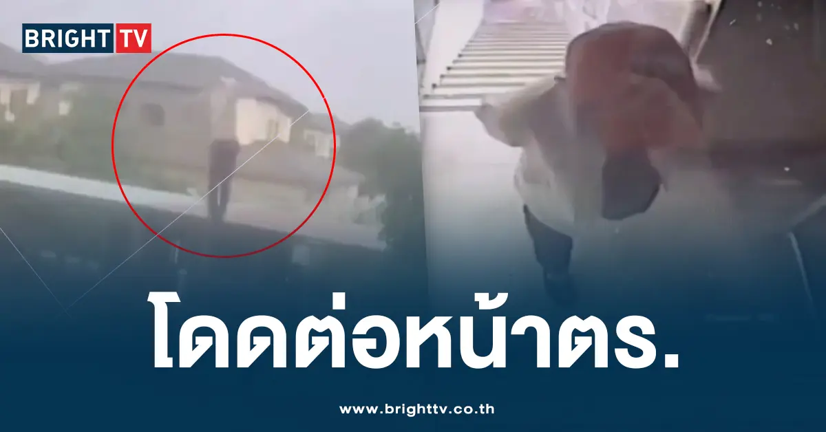 โดนตึก ปก