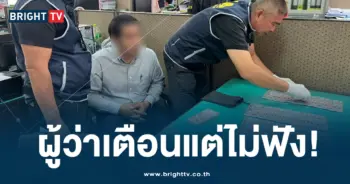 นายช่างโยธา