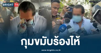 อินเดีย ฝากขัง