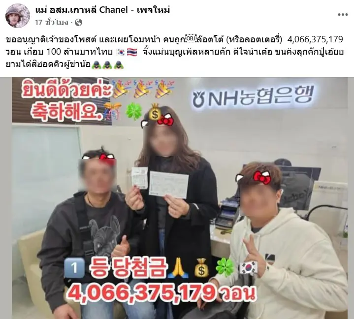 messageImage 1737520449520