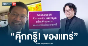 เดชาอ๊อด-min