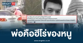 ไรเดอร์ อินเดีย