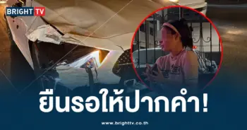 ขับรถชนมอไซค์-min
