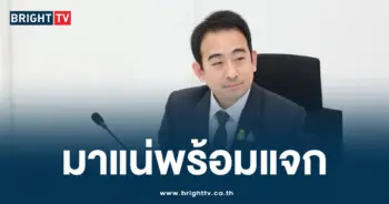 เงิร เฟส 3