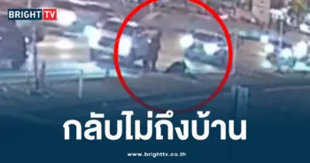 หนุ่มปวช
