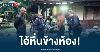แอบถ่ายสาวข้องห้อง-min