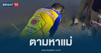 ศพทารก แม่น้ำปัตตานี (2)
