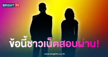 ลูกสาวลุงพล