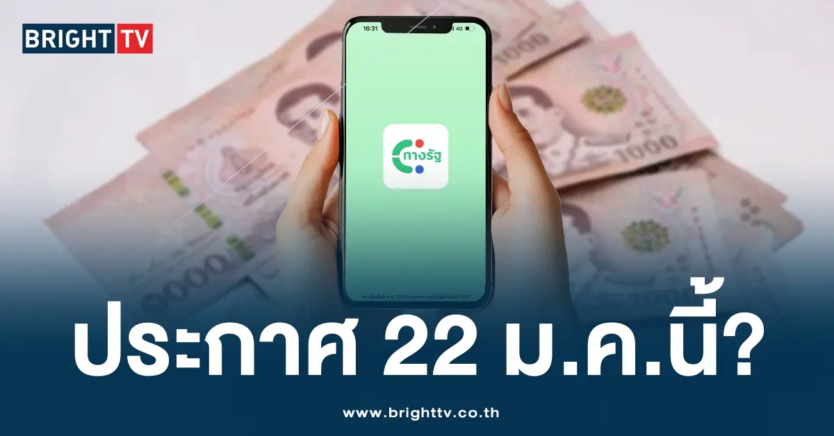 ทางรัญ