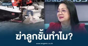แม่จิ๋ม