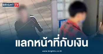 ผศ.ดร.