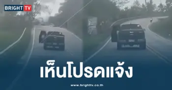 กระบะดำ