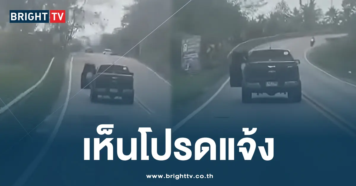 กระบะดำ