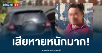 จับเด็ก