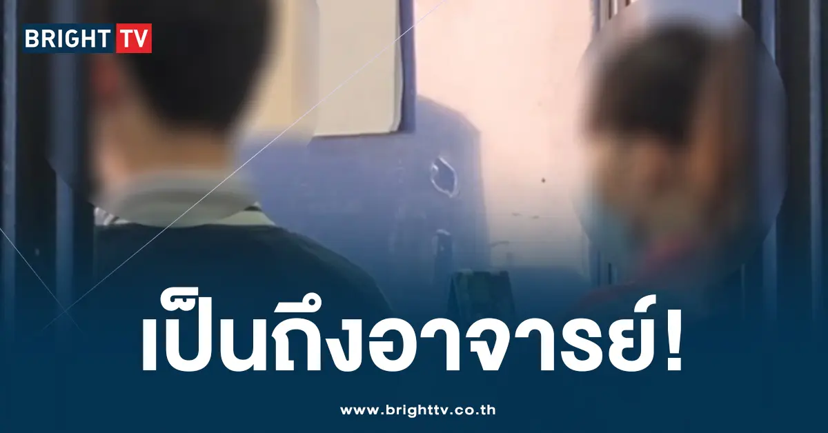 ลวงเโจ๋ไปอม