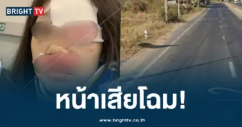 ปาหิน (5)