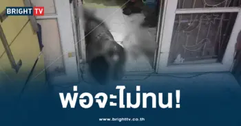 พ่อฆ่าลูก ติดยา